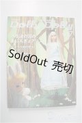 書籍/DollyDolly　Vol.7 A-24-11-20-1108-KD-ZU