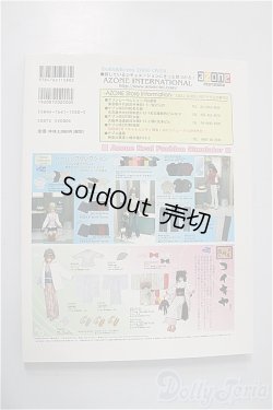 画像2: 書籍/DollyDolly　Vol.7 A-24-11-20-1108-KD-ZU