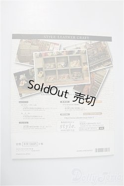 画像2: 書籍/革で作るミニチュア小物＆雑貨たち A-24-11-20-1109-KD-ZU