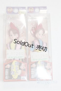 画像1: リカちゃん/ストラップ：限定版x2点/ファッションドール　衣装 A-25-11-12-005-KD-ZA