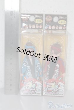 画像2: リカちゃん/ストラップ:限定版x2点 A-25-01-08-1003-KD-ZU
