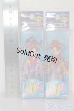 画像2: リカちゃん/ストラップ：限定版x2点 A-25-01-08-1004-KD-ZU