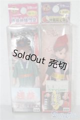 リカちゃん/ストラップ：限定版x2点 A-25-01-08-1008-KD-ZU
