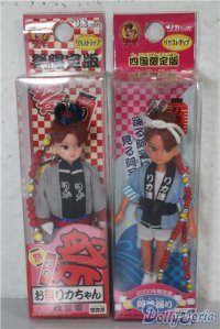 リカちゃん/ストラップ：限定版x2点 A-25-01-08-1009-KD-ZU