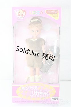 画像2: モンチッチリカちゃん/リカちゃん/BJD　球体関節人形 A-26-02-04-418-TN-ZA