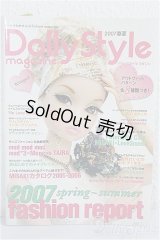 ＤＯＬＬＹ　ＳＴＹＬＥ　ＭＡＧＡＺＩＮＥ A-24-12-11-1078-TN-ZU