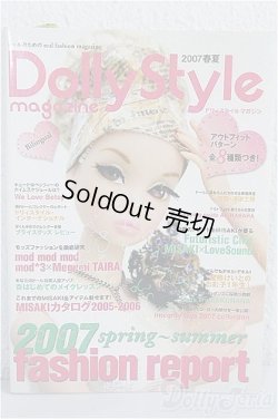 画像1: ＤＯＬＬＹ　ＳＴＹＬＥ　ＭＡＧＡＺＩＮＥ A-24-12-11-1078-TN-ZU