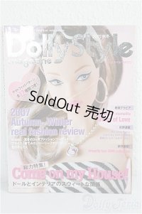 ＤＯＬＬＹ　ＳＴＹＬＥ　ＭＡＧＡＺＩＮＥ A-24-12-11-1080-TN-ZU