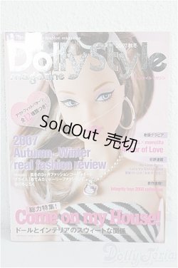 画像1: ＤＯＬＬＹ　ＳＴＹＬＥ　ＭＡＧＡＺＩＮＥ A-24-12-11-1080-TN-ZU