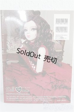 画像2: ＤＯＬＬＹ　ＳＴＹＬＥ　ＭＡＧＡＺＩＮＥ A-24-12-11-1080-TN-ZU