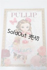 FASHIONDOLL PULLIP A-24-12-18-1077-TN-ZU