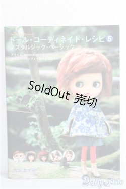 画像1: ドールコーディネイトレシピ A-25-01-01-1087-TN-ZU