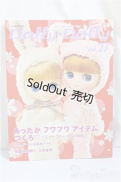 画像1: dollydolly/ A-25-02-19-193-TN-ZA