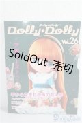 Dolly Dolly/vol.26 A-25-01-01-1104-TN-ZU