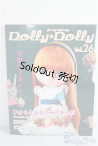 Dolly Dolly/vol.26 A-25-01-01-1104-TN-ZU