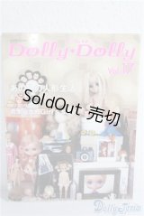 Dolly Dolly vol.17 A-25-01-01-1098-TN-ZU