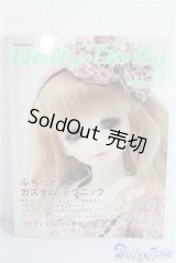 Dolly Dolly vol.23 A-25-01-01-1103-TN-ZU