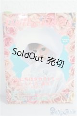 Dolly Dolly vol.10 A-25-01-01-1092-TN-ZU