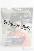 Dolly Dolly vol.12 A-25-01-01-1093-TN-ZU