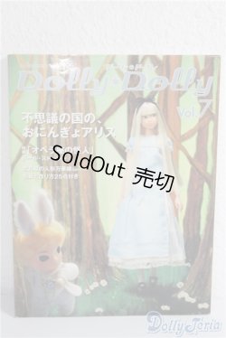 画像1: Dolly Dolly vol.07 A-25-01-01-1090-TN-ZU