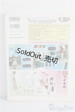 画像2: Dolly Dolly vol.07 A-25-01-01-1090-TN-ZU