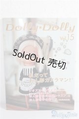 Dolly Dolly vol.15 A-25-01-01-1096-TN-ZU