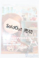 Dolly Dolly vol.25 A-24-12-04-1079-TN-ZU