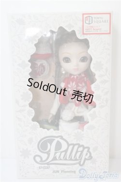 画像2: プーリップ/冬のプレッツァ A-24-12-25-1084-TN-ZA