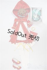 DD/OF 「みくずきん」セット/0 A-25-07-16-163-KD-ZA