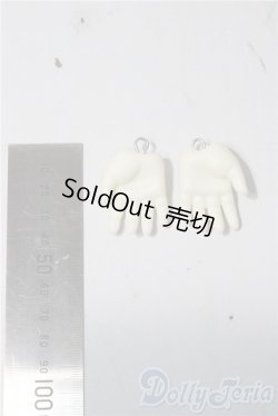 画像2: SDM用ハンドパーツ SDM-H-08（PSホワイト） U-25-12-24-186-KD-ZU