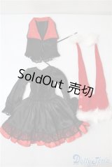 SDM＆MSD/OF:衣装セット U-24-12-31-152-TN-ZU