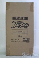 ATSUSHI SAKURAIxTEYANG/魅世物小屋が暮れてから〜SHOW　AFTER　DARK〜/0 I-25-07-06-1063-TN-ZI