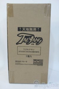 ATSUSHI SAKURAIxTEYANG/魅世物小屋が暮れてから〜SHOW　AFTER　DARK〜 Y-25-05-21-005-TN-ZY