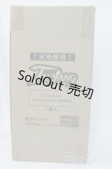 ATSUSHI SAKURAIxTEYANG/魅世物小屋が暮れてから〜SHOW　AFTER　DARK〜 Y-25-05-21-006-TN-ZY