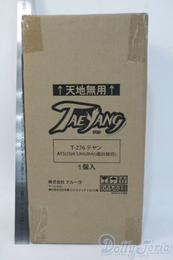画像2: ATSUSHI SAKURAIxTEYANG/魅世物小屋が暮れてから〜SHOW　AFTER　DARK〜 Y-25-05-21-006-TN-ZY