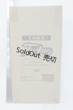 画像2: ATSUSHI SAKURAIxTEYANG/魅世物小屋が暮れてから〜SHOW　AFTER　DARK〜 Y-25-05-21-006-TN-ZY