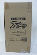 ATSUSHI SAKURAIxTEYANG/魅世物小屋が暮れてから〜SHOW　AFTER　DARK〜 Y-25-05-21-007-TN-ZY