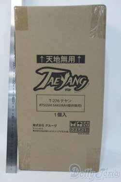 画像2: ATSUSHI SAKURAIxTEYANG/魅世物小屋が暮れてから〜SHOW　AFTER　DARK〜 Y-25-05-21-008-TN-ZY