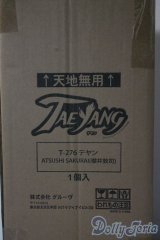 ATSUSHI SAKURAIxTEYANG/魅世物小屋が暮れてから〜SHOW　AFTER　DARK〜 A-25-09-10-1099-TN-ZU