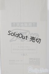 ATSUSHI SAKURAIxTEYANG/魅世物小屋が暮れてから〜SHOW　AFTER　DARK〜 A-25-09-10-1099-TN-ZU