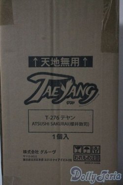 画像1: ATSUSHI SAKURAIxTEYANG/魅世物小屋が暮れてから〜SHOW　AFTER　DARK〜 A-25-09-10-049-TN-ZA