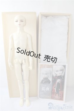 画像5: SD13男の子/荒夜 U-24-12-31-211-TN-ZU