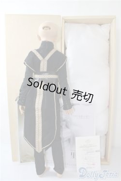 画像6: SD13男の子/ワンオフF-17mayura様 U-24-12-31-212-TN-ZU