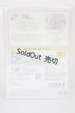 画像2: azone/SugarCups ショコラーラ〜Little Milky Cat〜 A-26-05-12-260-TN-ZA