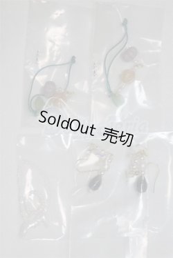 画像1: SD/OF:小物 U-25-01-07-075-TN-ZU