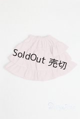 【新品】幼SD/OF:スカート U-25-02-11-232-TN-ZU