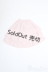 【新品】SDM＆MSD/OF:スカート Y-25-08-27-272-TN-ZY
