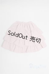 【新品】SDM＆MSD/OF:スカート U-25-02-11-247-TN-ZU