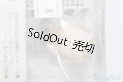 画像1: 幼SD/ハンドパーツ:なかよしハンド YSD-H-04(ボークス) U-25-01-14-120-KD-ZU