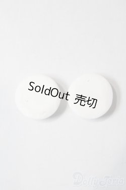 画像2: 16mm/造形村グラスアイ U-26-01-21-216-KD-ZU